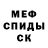 Меф мяу мяу VHQ Dark_AcidBlue_