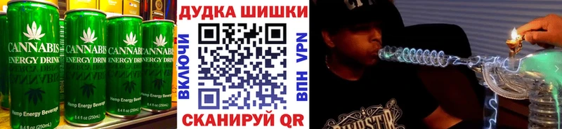 где купить наркотик  ОМГ ОМГ рабочий сайт  Печенье с ТГК марихуана  Изобильный 