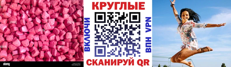 МЕГА как зайти  Изобильный  Ecstasy Punisher  купить  сайты 