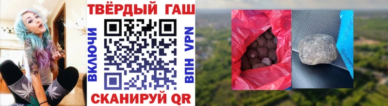 где купить наркотик  Изобильный  мега сайт  ГАШ гарик 