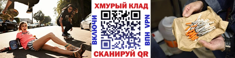 ГЕРОИН VHQ  даркнет сайт  Изобильный 