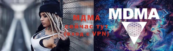 гидропоника Арсеньев