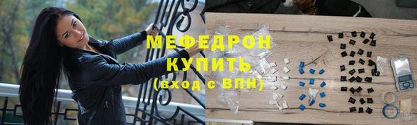 соль ск Аркадак
