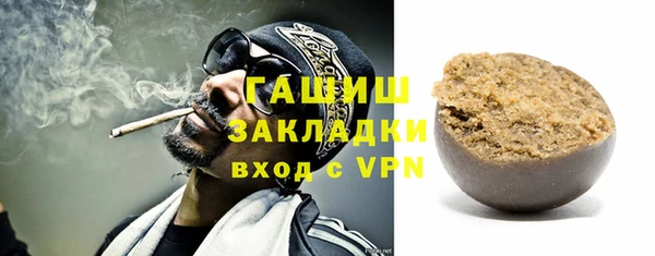 соль ск Аркадак