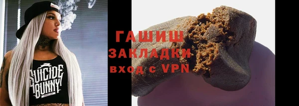 гидропоника Арсеньев