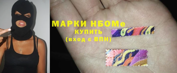 прущая мука Армянск