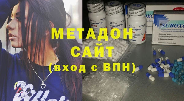 COCAINE Семёнов