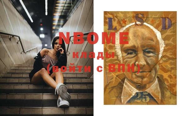 гидропоника Арсеньев