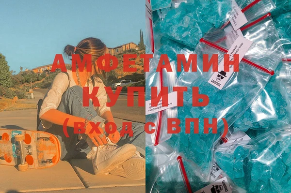 соль ск Аркадак