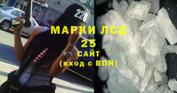 соль ск Аркадак