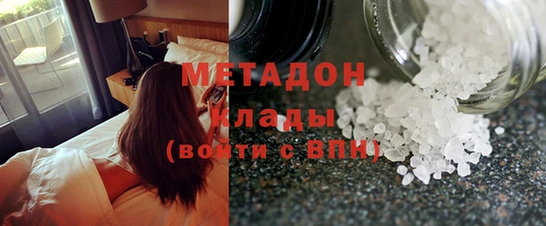 бутик Семикаракорск
