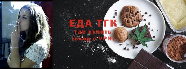 соль ск Аркадак