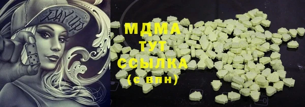 прущая мука Армянск