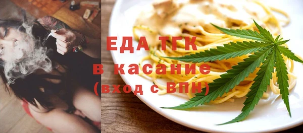 соль ск Аркадак
