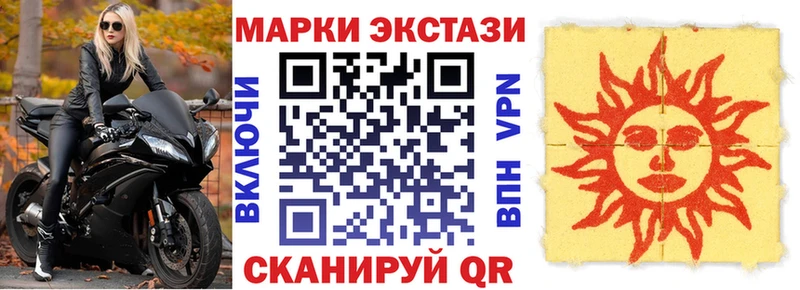 что такое наркотик  Изобильный  ОМГ ОМГ tor  Марки NBOMe 1,5мг 